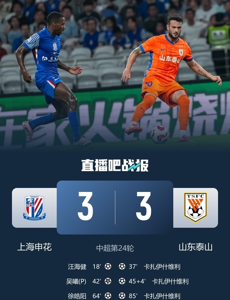 九游体育下载-关于山东泰山冲刺阶段迎来里程碑；志在NBA总决赛名次提升；目标明确；赛季目标并未改变的信息